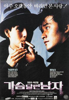 免费大片www 动作片 暗影突袭